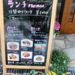 パティスリー・アンピフルリ - 2014/03/15