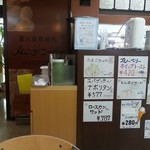 喫茶メレンゲ - 店内１