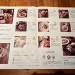 ファーム テーブル スズ - メニュー表そのに