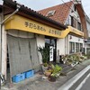 よか楼 本店
