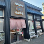 廻転寿司弁慶 - 