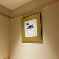 蟹たくみ - ふぐの絵