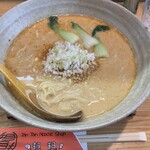 Tantan - 