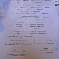 イノーヴェ - 