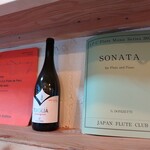 みゆき珈琲 - フルートの楽譜