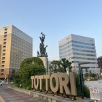 三代目網元　魚鮮水産 - 