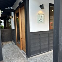 旬彩天 つちや - 