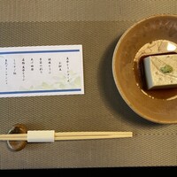 とうふ屋うかい 鷺沼店 - 