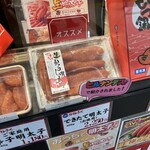 博多かねふく ふく竹 - ショーウィンドウ