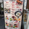 串カツ酒場 えん満 守口店