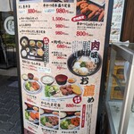 串カツ酒場 えん満 守口店 - 