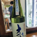 あじろ定置網 - 冷酒