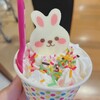 サーティワンアイスクリーム イオンモール久御山ショッピングセンター店