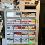 フェニックスの涙 - 