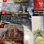 フェニックスの涙 - 