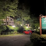 エスポワール - 