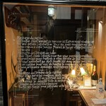 エスポワール - 