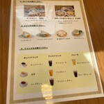 カフェハミングバード - ランチセットも優しいお値段だね☆彡