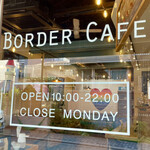 ボーダーカフェ - 