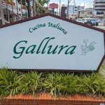 クッチーナ イタリアーナ ガッルーラ - 