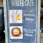 ボーダーカフェ - 