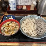 国分寺　甚五郎 - 