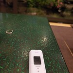 大黒屋 - これで呼び出します。