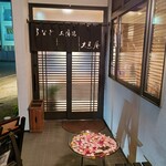 大黒屋 - ここから入店らしい