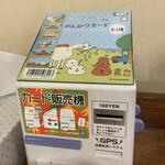 東京豚骨拉麺 しゃかりき - 