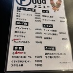 よるのむHayashima - 