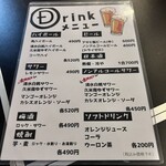 よるのむHayashima - 