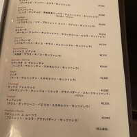 ピッツェリア ロマーナ ジャニコロ - 