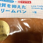 ウエルシア - 料理写真: