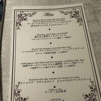 エスカーレ ホテルモントレ銀座 - 