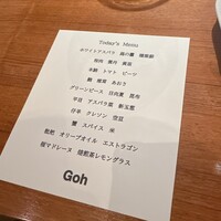 Goh - 
