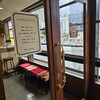 珈琲茶館 集 五反田東口店