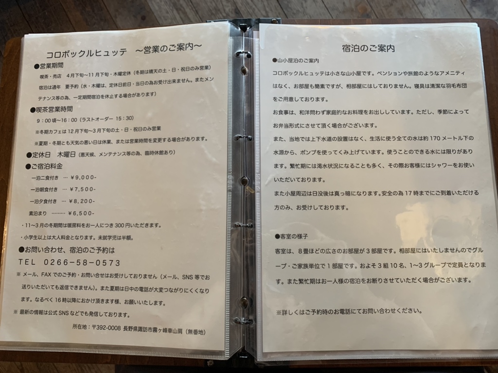 活動歴および当時の関連ビジュアル記録