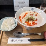京都担担麺 金鵄楼 本店 - 