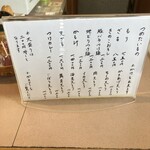 手打ちうどん 袋屋 - 