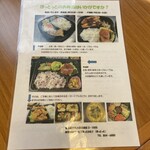 カフェハミングバード - ヘルシーそうだね♪̊̈♪̆̈