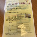 カフェハミングバード - お弁当の配達もあるみたい