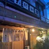 おけい鮨 - 