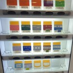 家系総本山 吉村家 - 