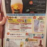 寿司居酒屋 や台ずし 鷺ノ宮駅前町 - 