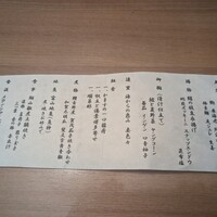 泉岳寺門前 紋屋 - 