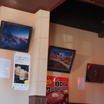 ステーキとハンバーグのさるーん - あちらこちらにオーナーの知り合いの方の山岳写真のすごいのが飾ってある　　写真の好きな方は是非ご覧ください