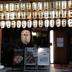 京都ホルモン 梅しん - 四条寺町