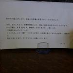 播磨屋 - 本日立ち寄ったら価格改定に関するポップが・・