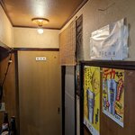 すずや - お手洗い手前通路