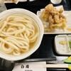 讃岐うどん 白庵